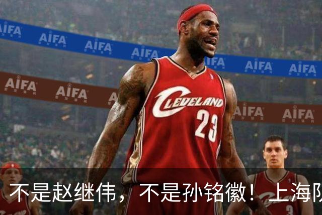 不是赵继伟，不是孙铭徽！上海队拒绝1国手，王牌后卫坑苦3球队