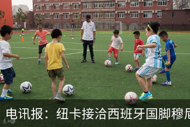 电讯报：纽卡接洽西班牙国脚穆尼奥斯，希望签他接替戈登