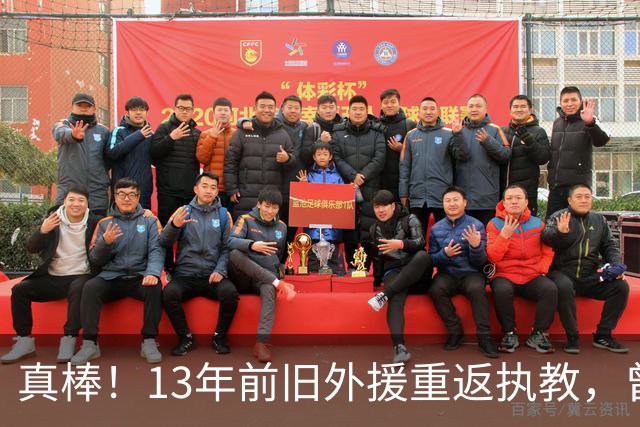 真棒！13年前旧外援重返执教，曾带过杜兰特与欧文，郭艾伦可惜了