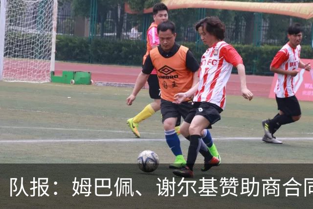 队报：姆巴佩、谢尔基赞助商合同今夏到期，可能更换代言品牌