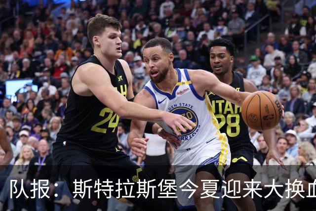 队报：斯特拉斯堡今夏迎来大换血 加拉塔萨雷有意恩西索
