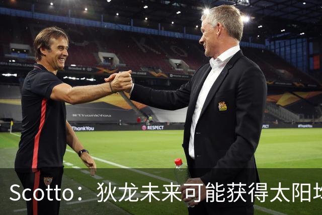 Scotto：狄龙未来可能获得太阳均薪2500万美元的续约合同